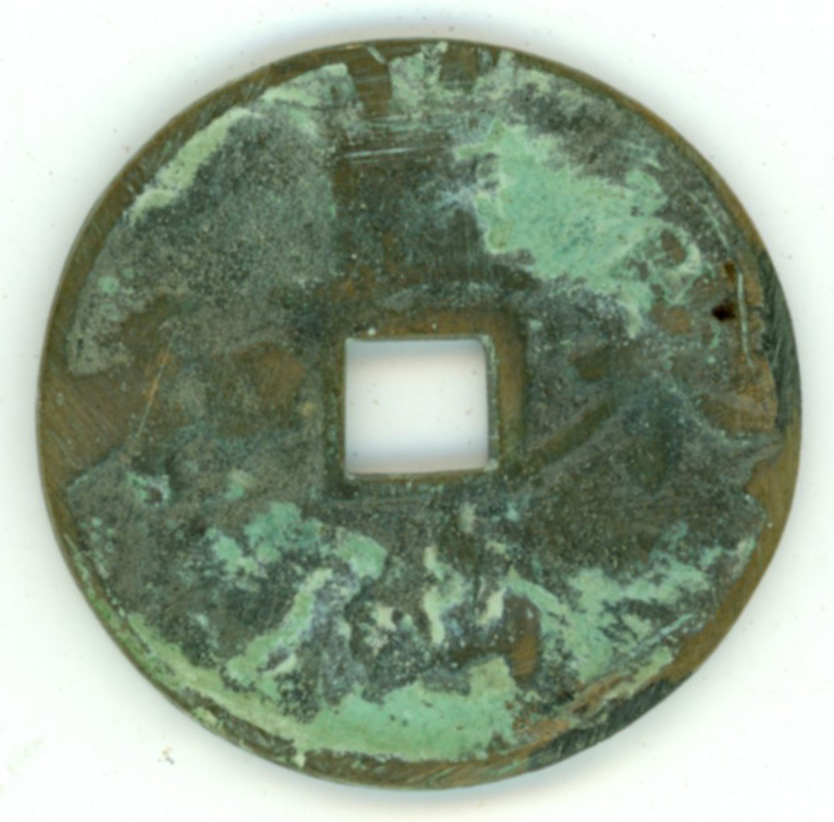 图片[1]-coin; charm BM-1883-0802.3465-China Archive